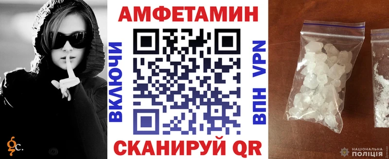 Амфетамин Premium Коммунар