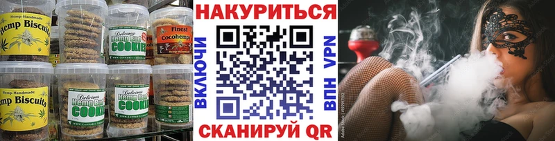 Canna-Cookies марихуана  где купить наркотик  Коммунар 