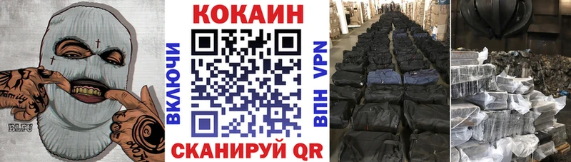 KRAKEN   Коммунар  COCAIN Fish Scale 