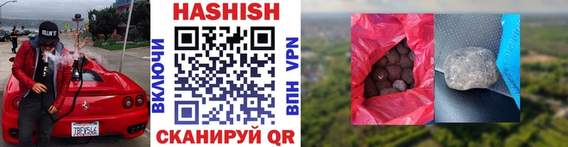 ОМГ ОМГ ONION  Коммунар  ГАШ VHQ  закладки 