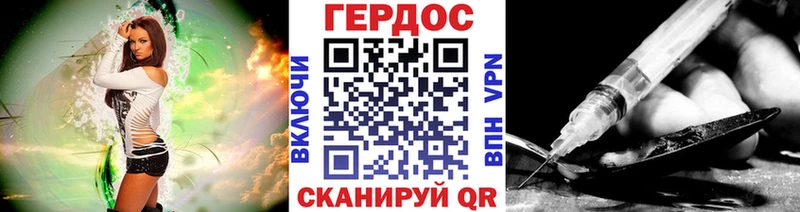 Героин афганец Коммунар
