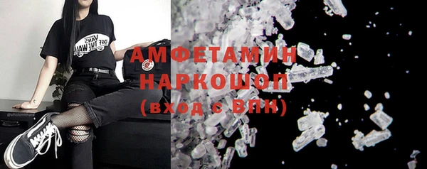 скорость Богданович