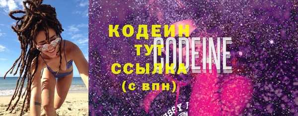 скорость Богданович