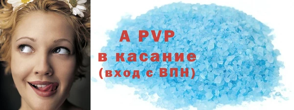 скорость Богданович