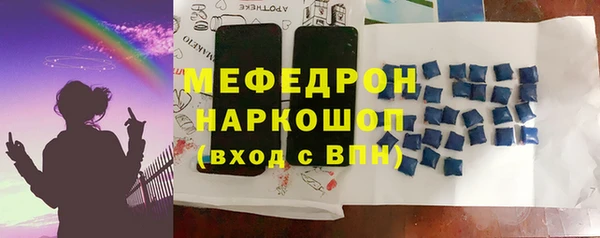 скорость Богданович