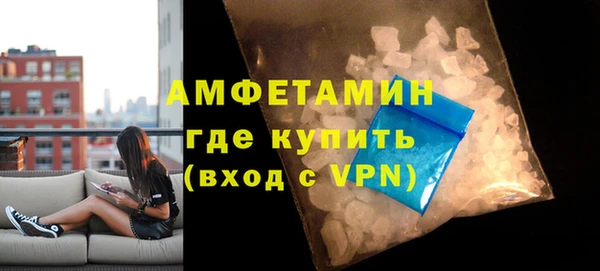 таблы Богородск