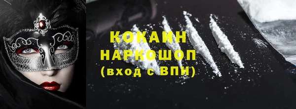 скорость Богданович