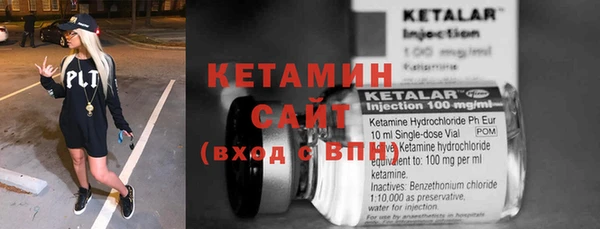 таблы Богородск