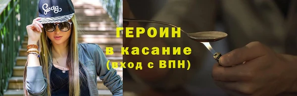 таблы Богородск