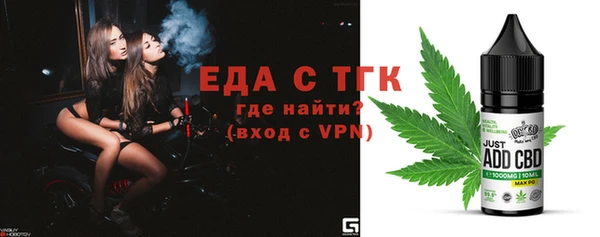 винт Богородицк