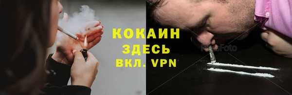 скорость Богданович