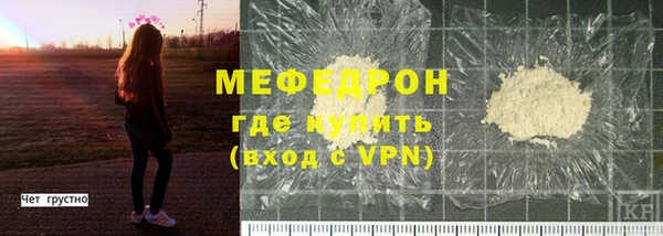 винт Богородицк