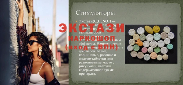 винт Богородицк