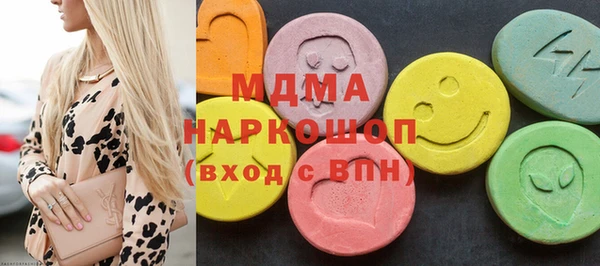 таблы Богородск