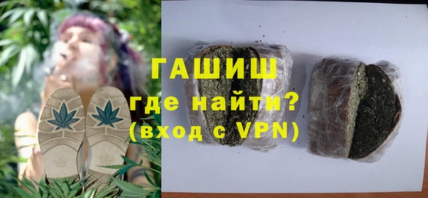 таблы Богородск