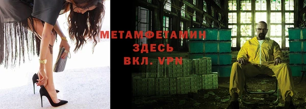 скорость Богданович