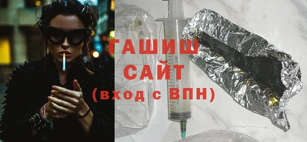 таблы Богородск