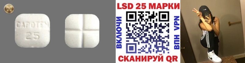 ЛСД экстази кислота  Коммунар 