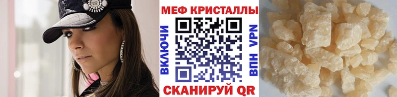 кракен сайт  Коммунар  Мефедрон мука  где купить наркоту 
