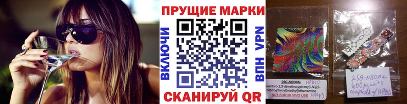 Марки 25I-NBOMe 1,5мг кракен зеркало Коммунар как найти наркотики